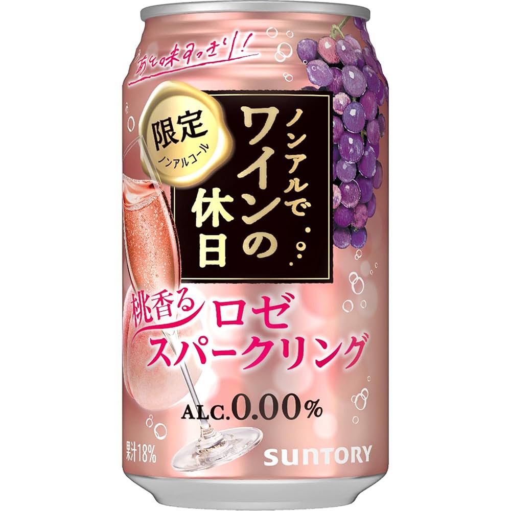 Amazon.co.jp: ノンアルでワインの休日 桃香るロゼ